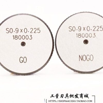 螺纹环规M0.8*0.2牙规M0.9*0.225/S0.8*0.2/S0.9*0.225量规通止规