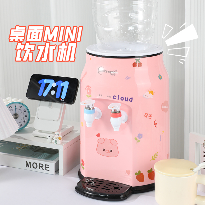 即热式饮水机桌面台式迷你小型上置水桶装水家用S宿舍制热喝水神