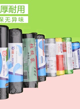大号垃圾袋可降解分类家用物业酒v店宾馆80*100/60*80红蓝绿灰色