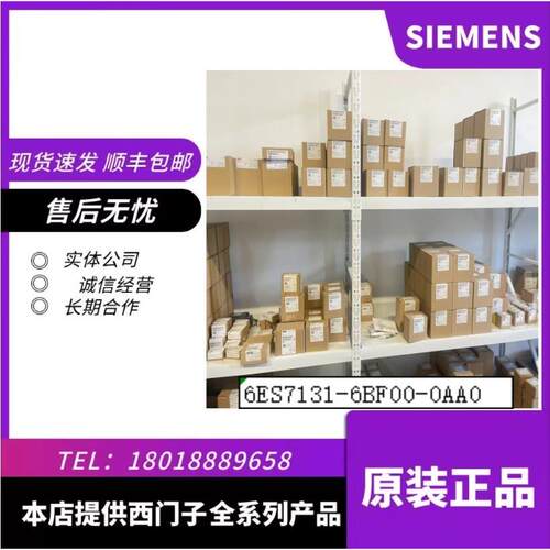 6ES7314-1AG14-0AB0 S7-300CPU 314 带 MPI 6ES7314-1AG14-0AB0现