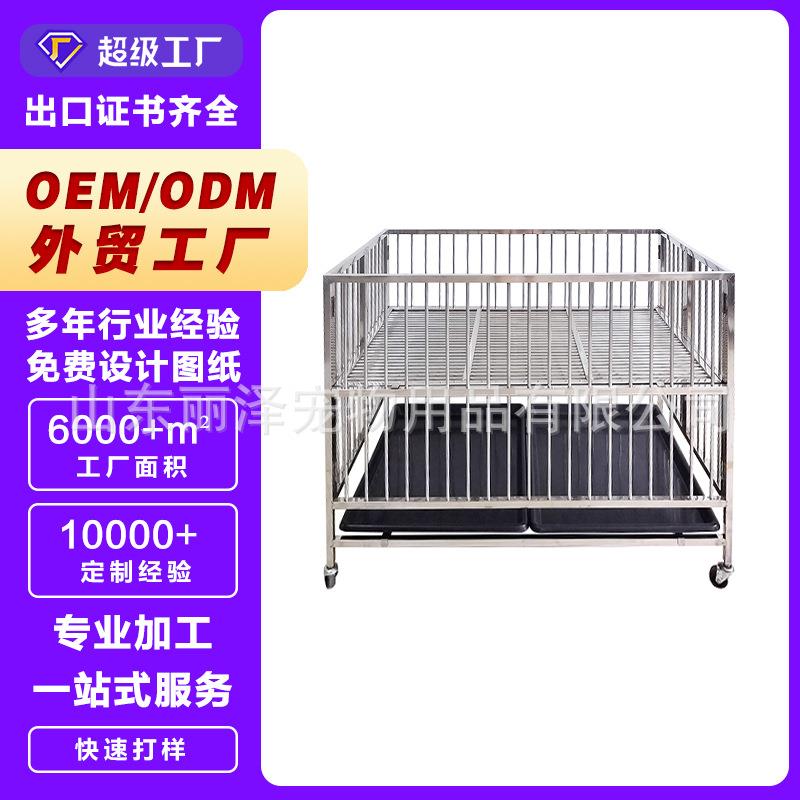 跑笼跑床狗笼子宠物笼犬舍笼展示笼狗展示台笼子