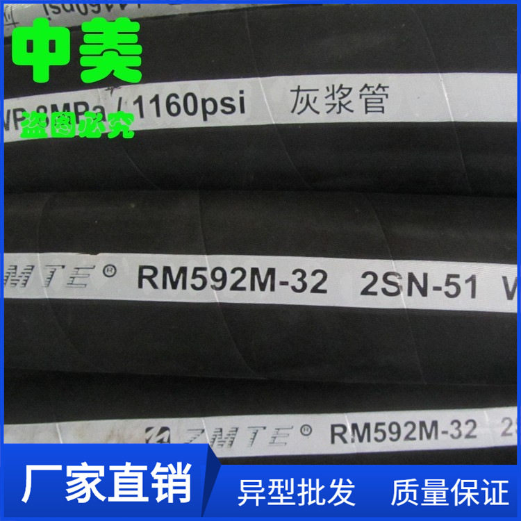 内径38/51mm耐磨注浆胶管现货
