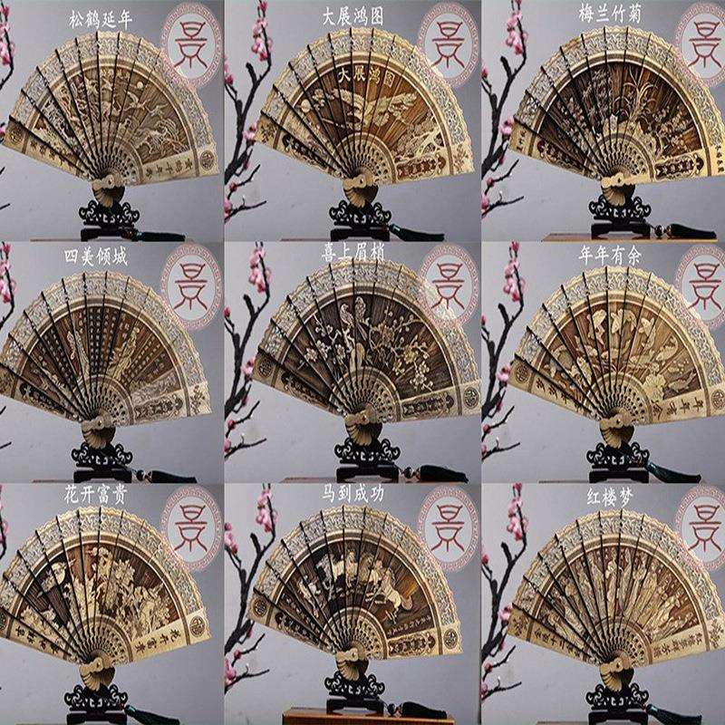 木扇子折扇镂空木质雕花金丝楠香木中国风夏季折叠装饰工艺品摆件