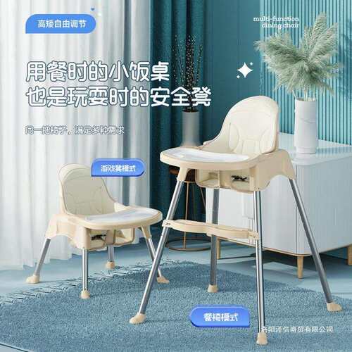 宝宝餐椅便携式宝宝椅家用婴儿学坐椅子儿童吃饭多功能餐桌智高圆