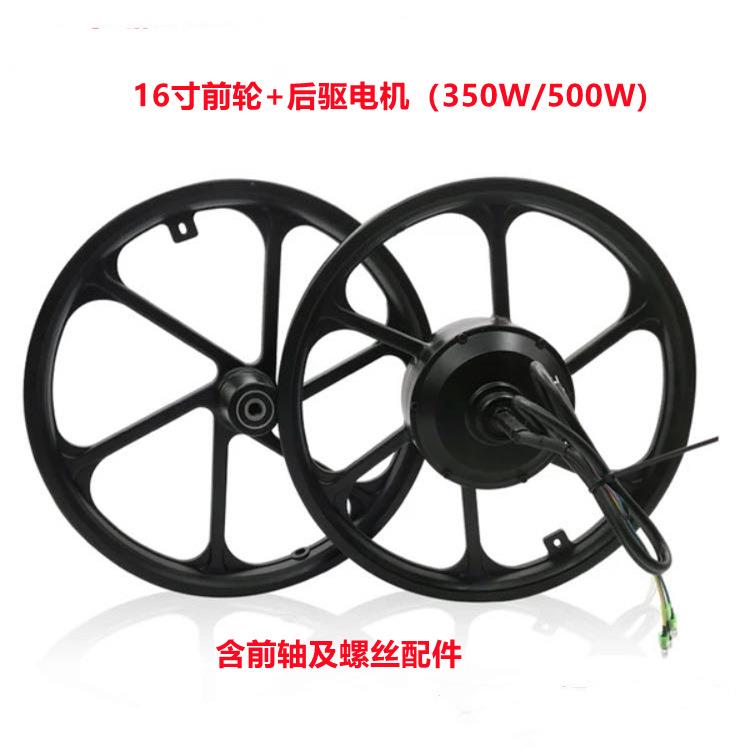 16寸无刷有齿碟刹涨刹电机24V36V48V250W350W500W自行车改装套件