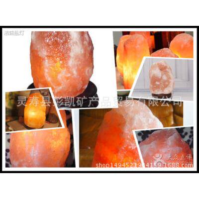 喜马拉雅3-5kg盐灯 自然型盐晶灯 天然水晶盐灯 支持小批量