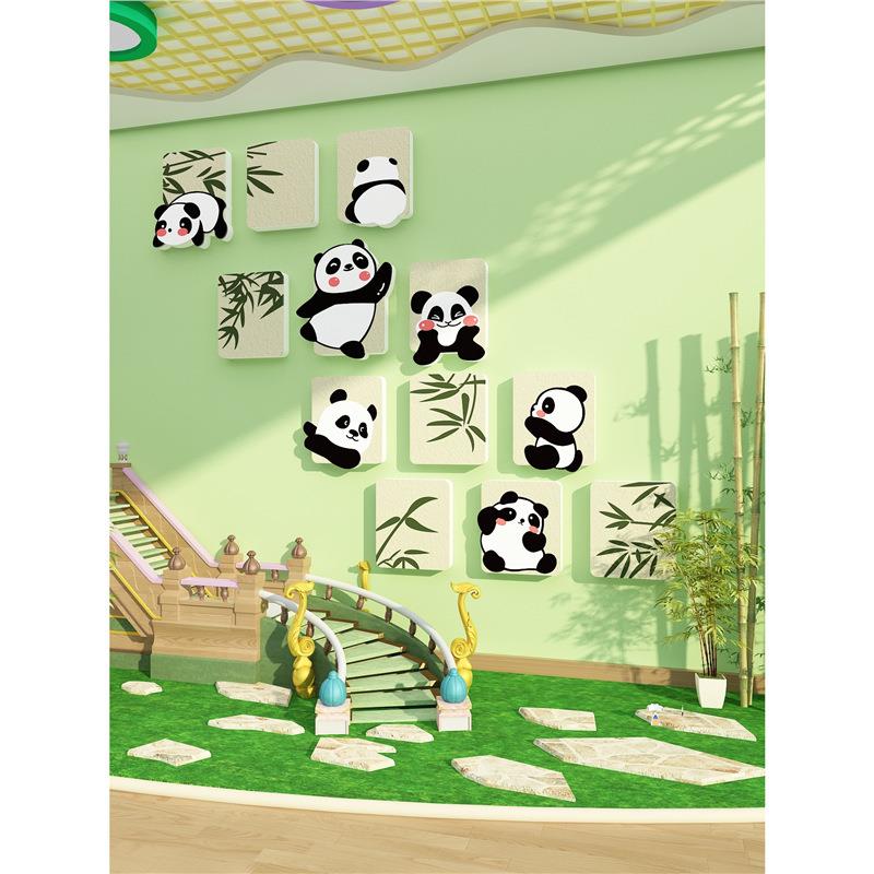 幼儿园环创主题成品材料大熊猫墙面装饰楼梯走廊托管班文化形象贴