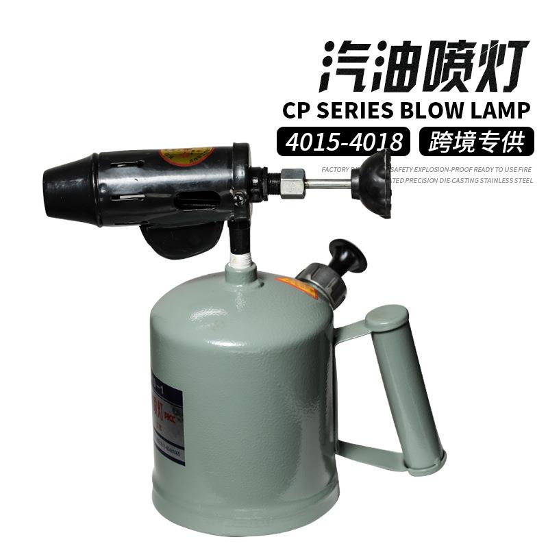 1.5L喷灯油喷火器防水汽油喷灯头家用喷灯喷火小型烧毛器便携式