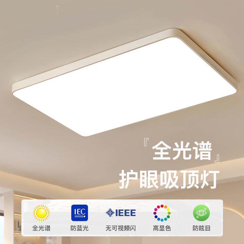 超大客厅灯全光谱大尺寸大厅灯led吸顶灯简约现代圆形卧室灯