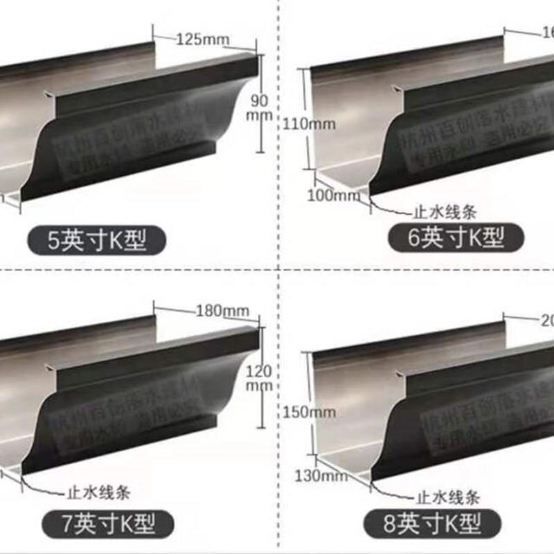 墅方形雨水管水槽檐排水挤型合别沟下水管天沟屋簷铝管彩铝材料金