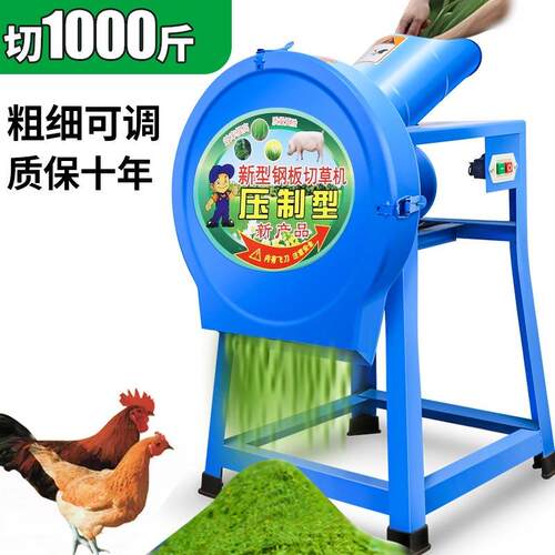 家用草切草机粉碎机切碎机铡草机电动打小型鸡鸭牛碎草机猪草养殖