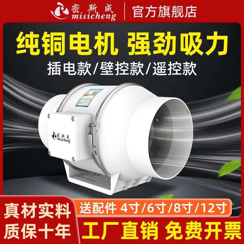 管道风机静音换气扇工业管道抽风机通风大吸力增压厨房排风扇