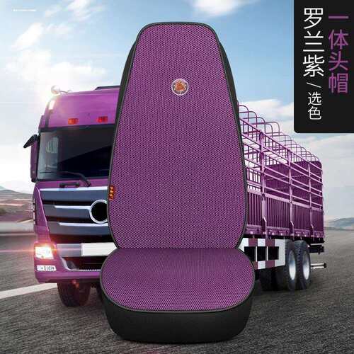 重汽豪瀚J7Bn7g斯太尔D7B大货车座套座椅套豪瀚N7G斯太尔专用座套