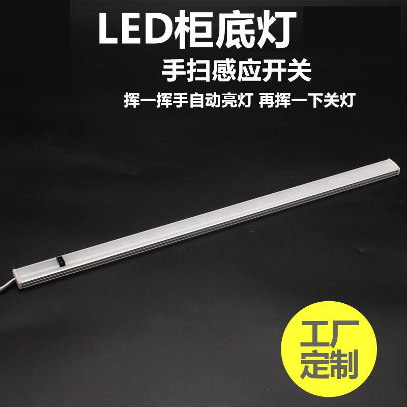 LED橱柜感应灯 厨房吊柜薄款灯 条红外手扫感应柜底灯