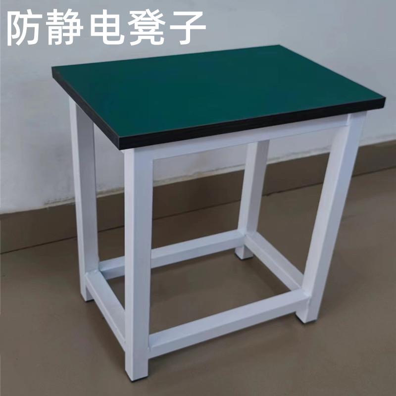 防静电凳子车间工厂员工凳子防静电工作台生产线流水线铁凳子