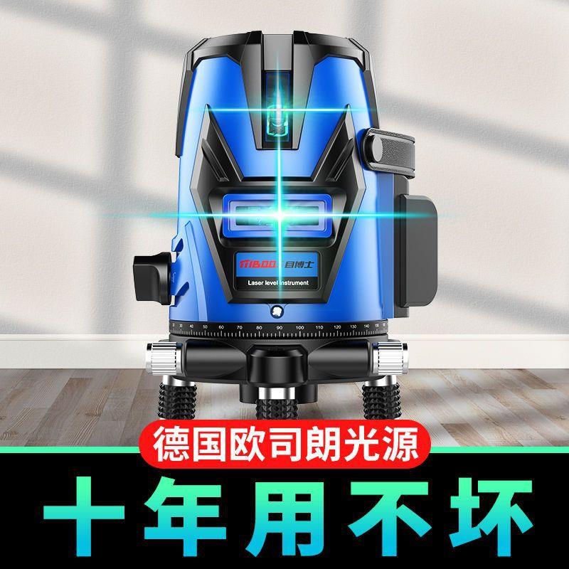 红外线水平仪器全自动调平绿光户外进口数显蓝光强光白天平水仪