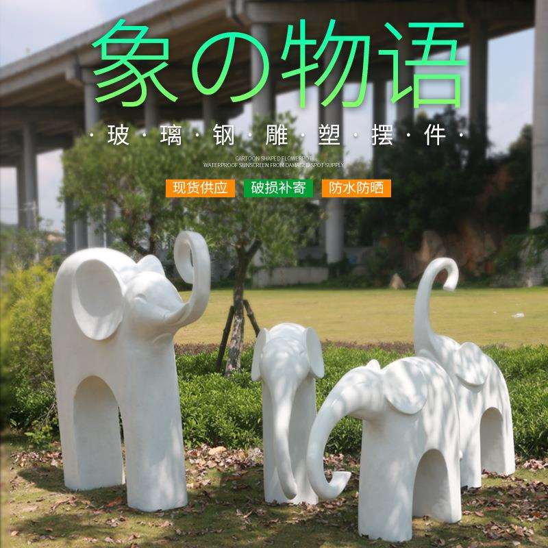 大象雕塑摆件 大型仿真动物商场酒店美陈园林景观现代简约装饰品