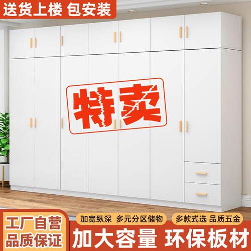 闵联衣柜家用卧室对开门实木小户型衣橱收纳柜儿童储物柜组合出租