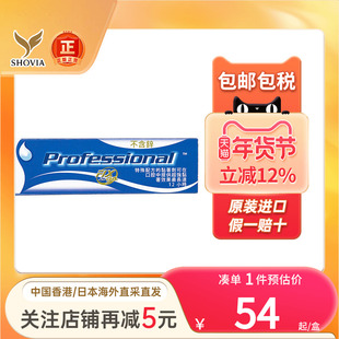 MAX'S 美国麦氏牙胶1.4OZ假牙稳固剂成人老人义齿固定假牙粘合剂