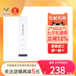 韩国REJURAN丽珠兰c-PDRN0.2%防晒乳修护养肤回春防晒霜保湿乳液