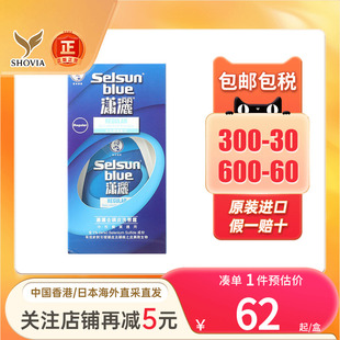 日本曼秀雷敦selsun潇洒洗发水去头皮屑二硫化硒去屑止痒洗发露