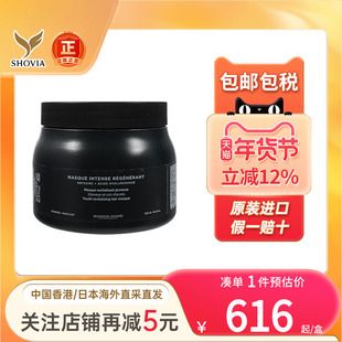 KERASTASE卡诗黑钻鱼子酱发膜改善毛躁柔顺头皮滋润护发膜护发素