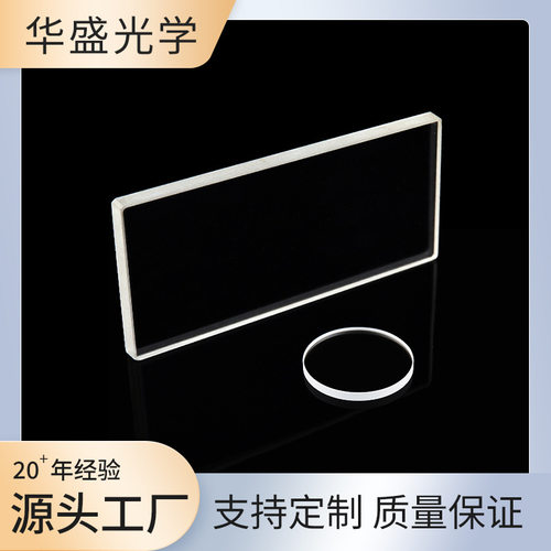 天然透明云母片 绝缘片 耐高温腐蚀 AFM/SEM 冶金 石油石化防护