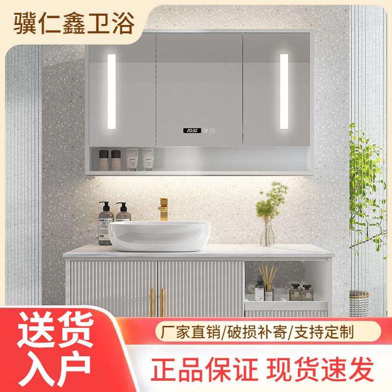 岩板台上盆智能镜柜组合浴室柜组合卫生间洗漱台洗手洗脸池