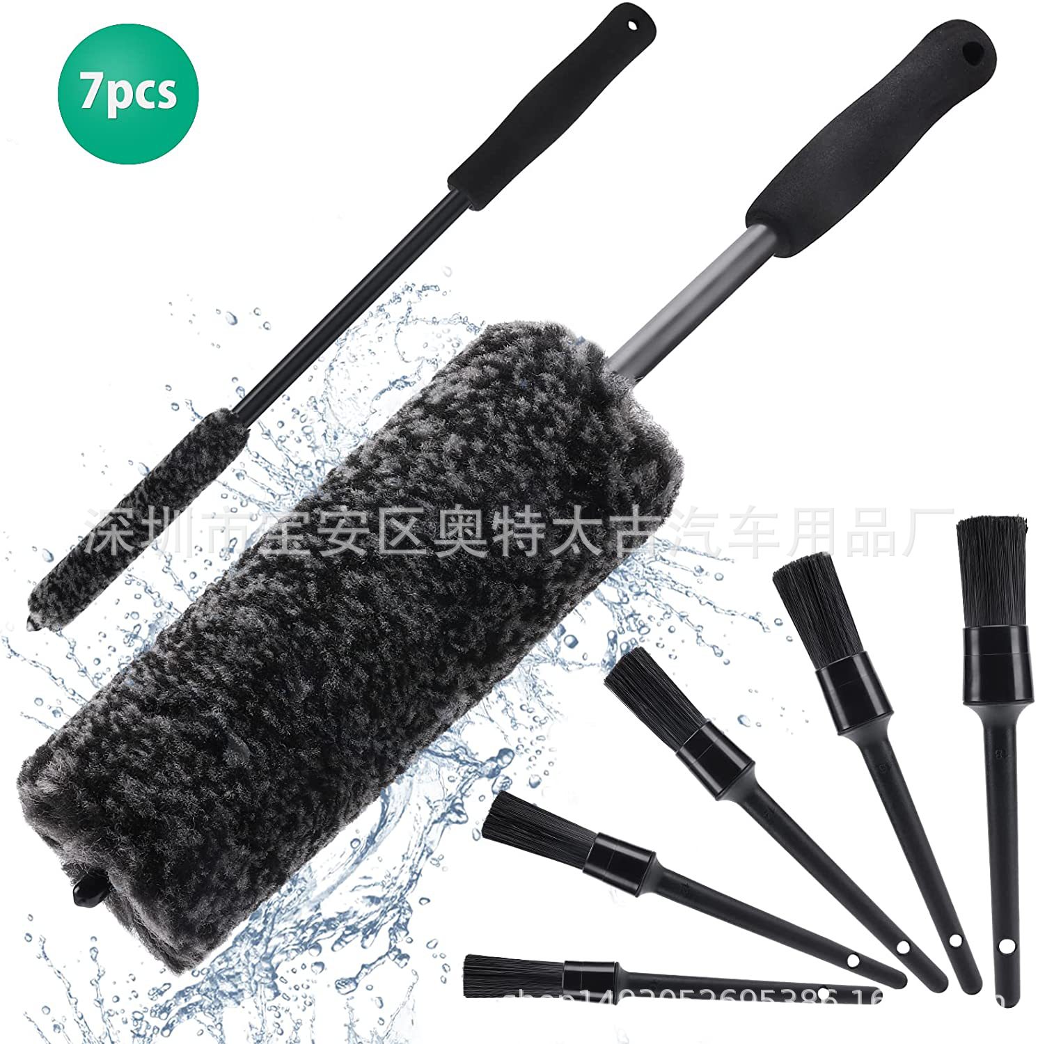 亚马逊7件轮毂刷仿羊毛纤维棒刷汽车缝隙刷清洁刷大中小号羊毛刷图片