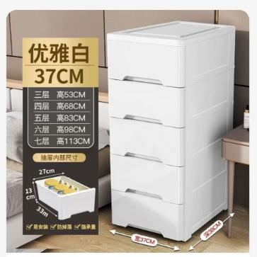 20/25/37cm宽夹缝收纳柜抽屉式卫生间塑料储物柜子窄缝厨房置琴萱图片