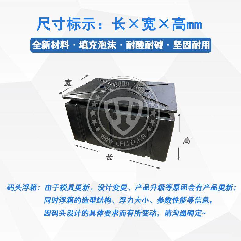 1200 1420 1500款三亚铝合金浮箱码头航道浮标 塑料浮筒 游艇码头
