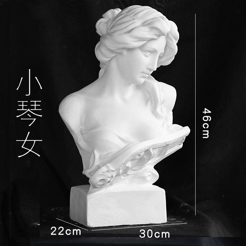 艺伯乐石膏像小琴女46cm美术素描静物写生人像教具雕塑雕像摆件