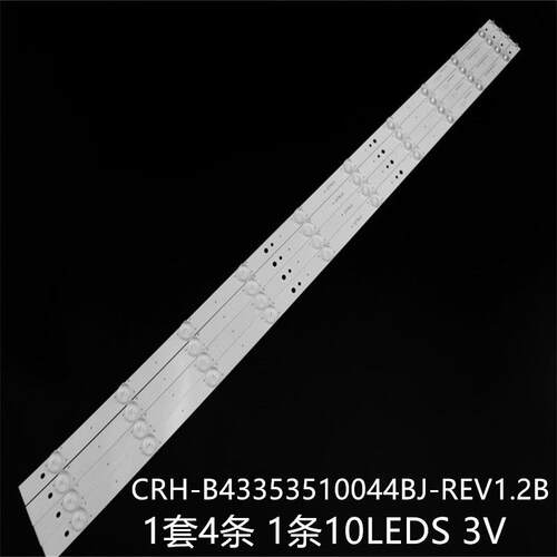 H43E10/E07 43A3C 43A6M 43AL88G32灯CRH-B43353510044BJ-REV1.2