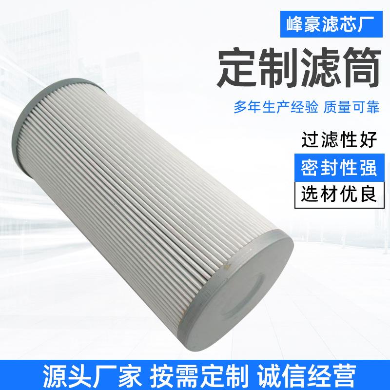 绿碳化硅微粉滤筒聚酯纤维覆膜材质内大螺纹滤筒磨床砂轮粉过滤器