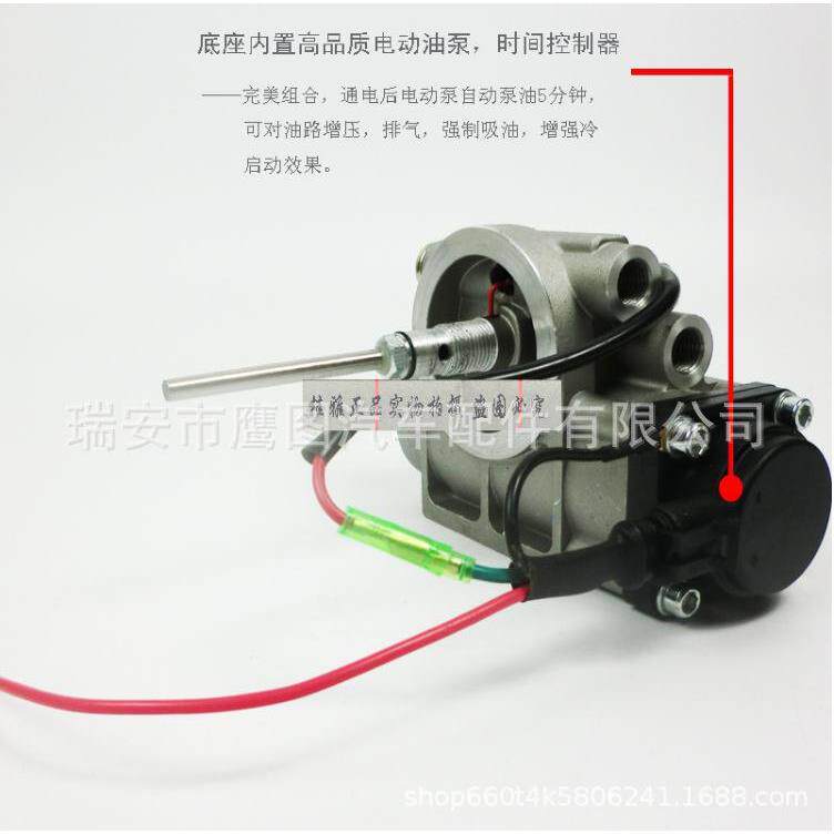 12V24V油寒宝加热器自动泵油柴油加热增压排气冷启动水寒宝电动泵
