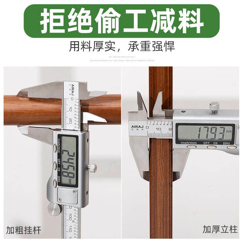 5YA1木马人挂衣架卧室落地衣帽架子立式房间挂衣服家用置物架收纳