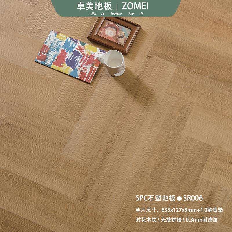 SPC人字拼地板6mm加厚耐磨家用酒店防潮PVC石塑卡扣地板工厂直销
