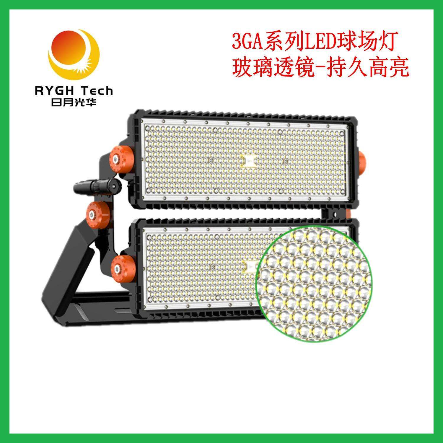500w1000w1500w2000w高亮3GA款LED球场灯投光灯足球场专用高杆灯