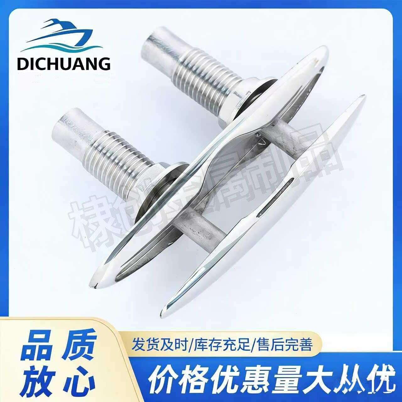 不锈钢316提拉索栓伸拉式折叠索栓 船用五金游艇配件羊角隐形索栓