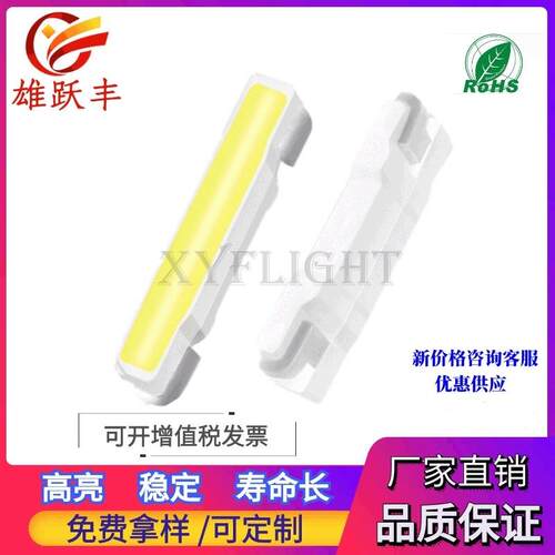 020白光 侧面贴片led 3806侧面SMD LED 发光二极管 020侧面正白色