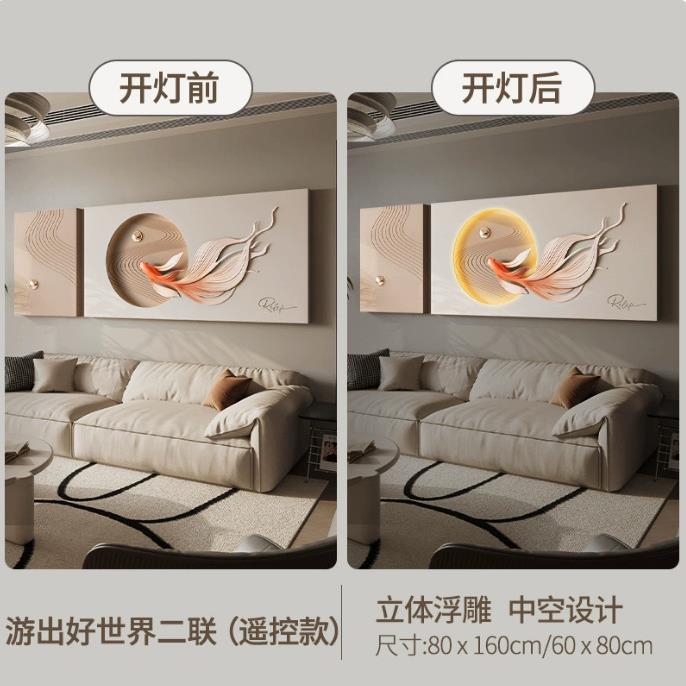 福雕家饰锦鲤玄关立体装饰画正对门浮雕画灯光画过道挂画