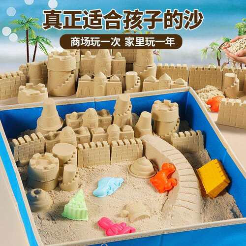 太空玩具沙套装儿童不粘手室内沙子橡皮泥彩砂模具魔力