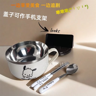 不锈钢泡面碗带盖学生快餐t杯可爱上班族防烫饭盒可沥水卡通泡面