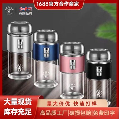 迷你泡茶杯茶水分离办公室便携花茶杯男女士水杯双层W高硼硅玻璃
