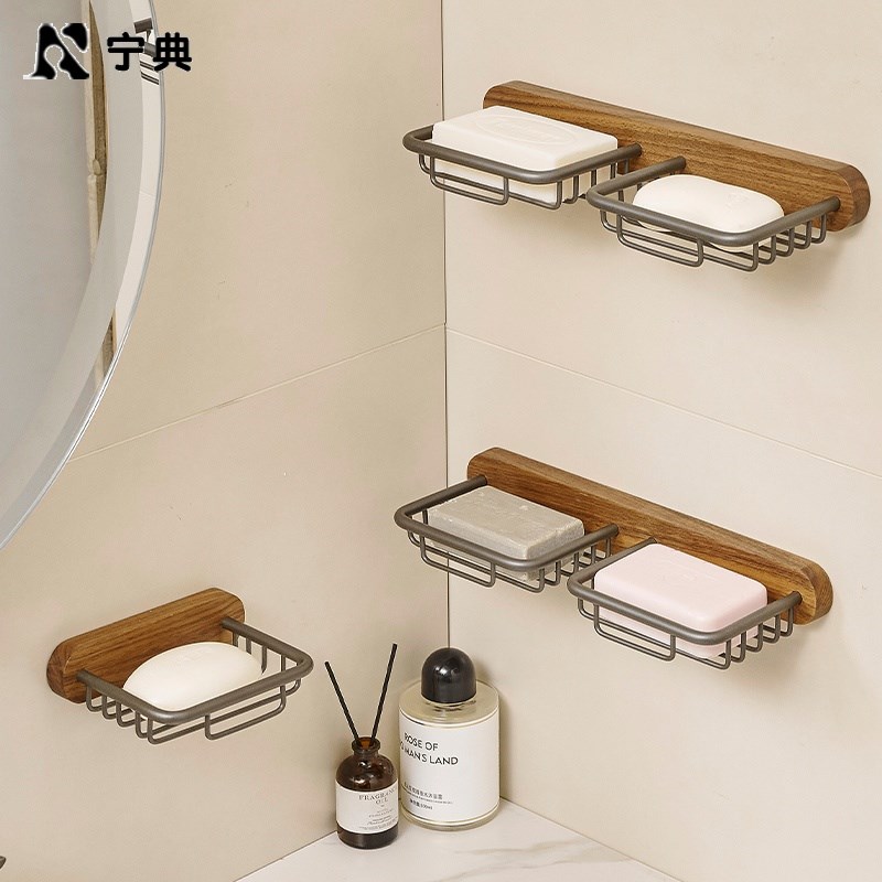 胡桃木肥b皂盒沥水免打孔置物架皂蝶浴室洗衣池肥皂架壁挂式香皂