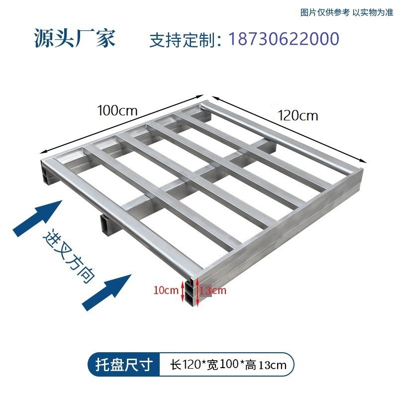 钢制铁托盘e叉车地牛拍子工业托板金属卡板货架仓储镀锌托盘