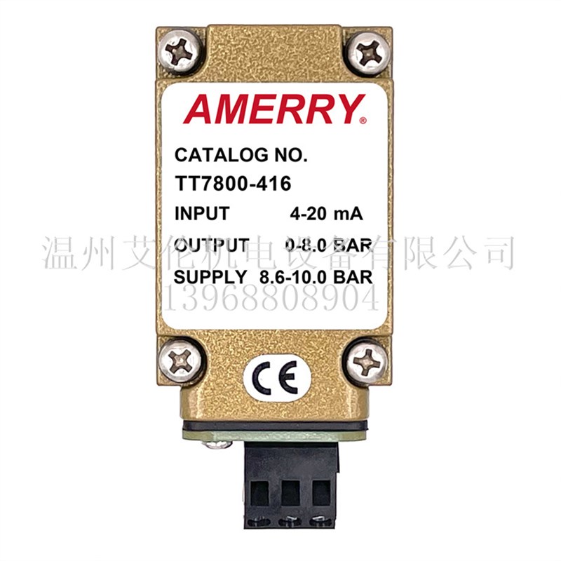 美国阿梅里Amerry 电气转换器比例阀 TRT7800-416