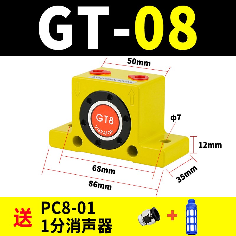 气动GT10涡轮振动器K20滚珠式BR50滚轴式震荡料仓下料助流工业震