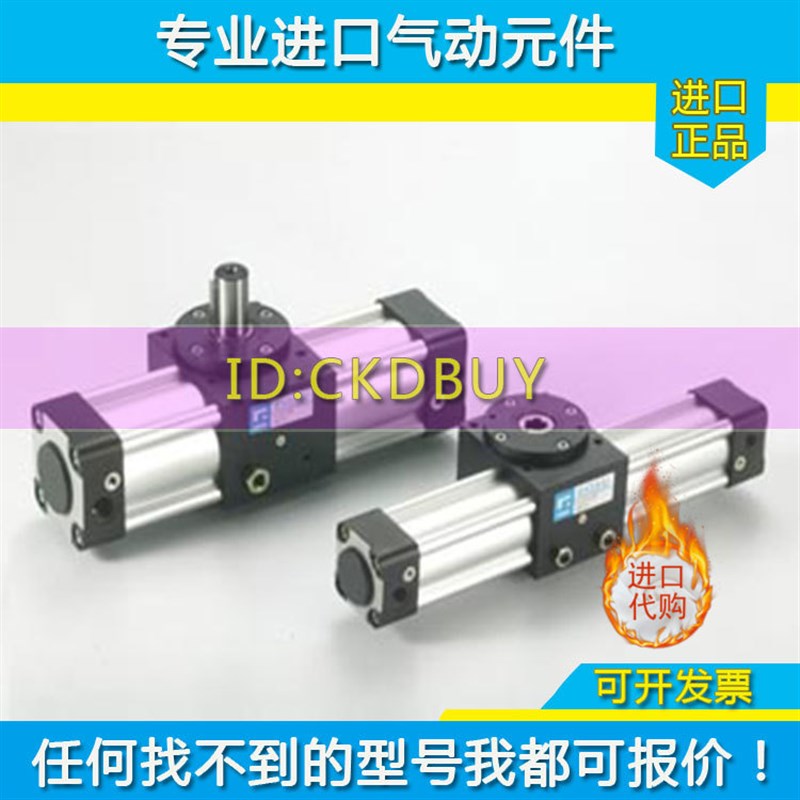 台湾POSU稳速回转气缸RHA-40/90-D-LN/RHA-63/180-PD-LN/RHA-80/9