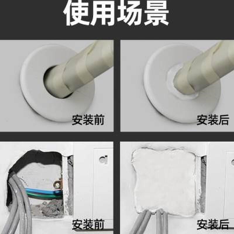 2023密封胶泥空调孔堵洞白色家B用孔防火泥封堵Q洞补墙口填充防水